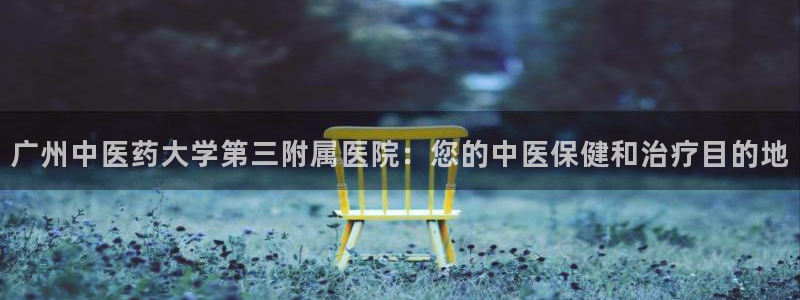 九游会ag登录j9