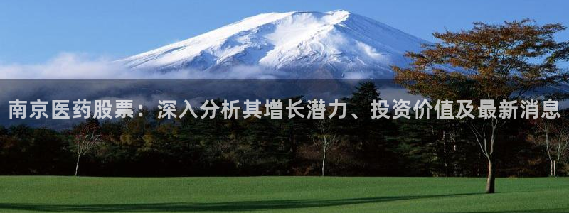 九游会官网登录网址