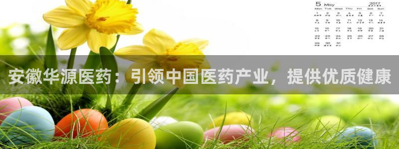 九游会网页版登录