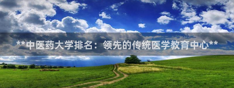 九游会官网真人