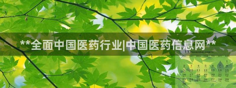 ag九游会j9