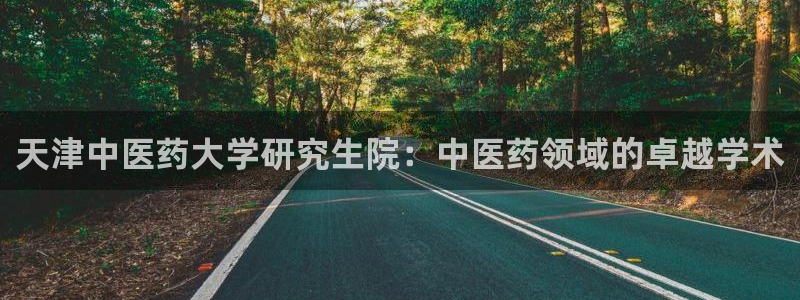 九游会官网ag