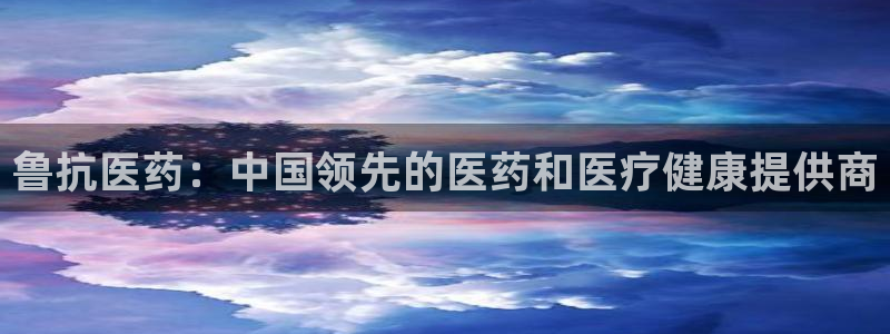 九游会数字货币