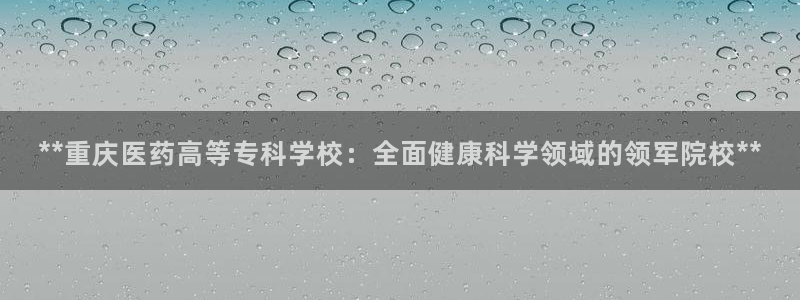 九游会倒闭吗?
