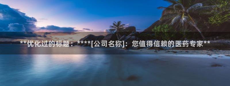 九游会首页登录 - j9九游会 - welcome