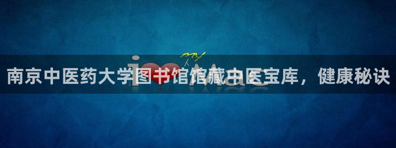 九游会集团首页