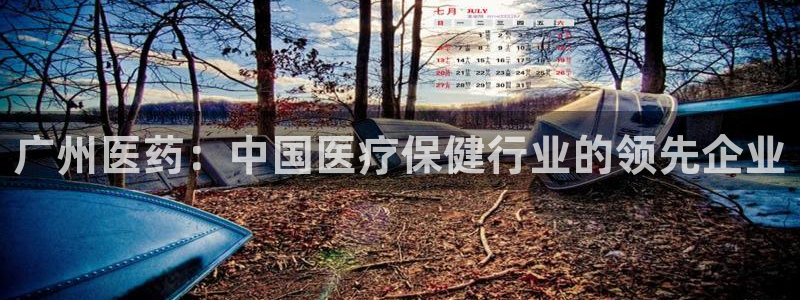九游J9平台
