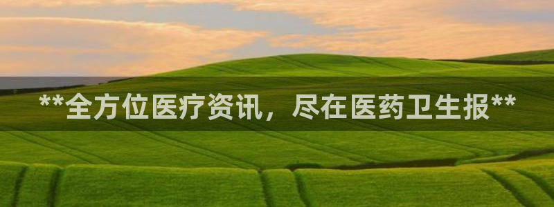 九游会官网 登录网站