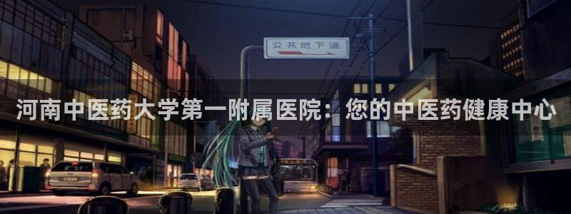 九游会j9