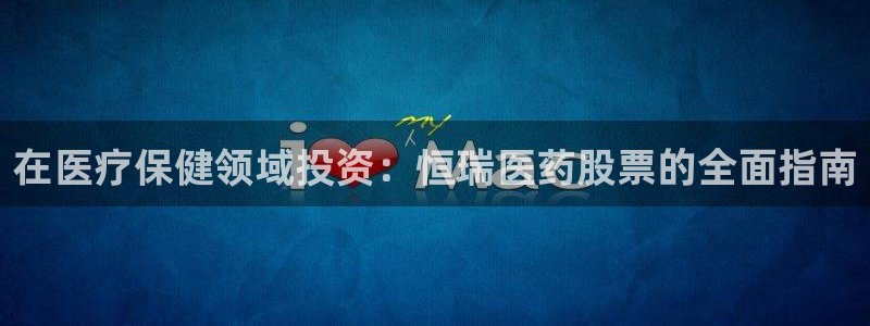 九游会官网登录首页