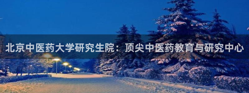 j9九游会平台信誉怎么样