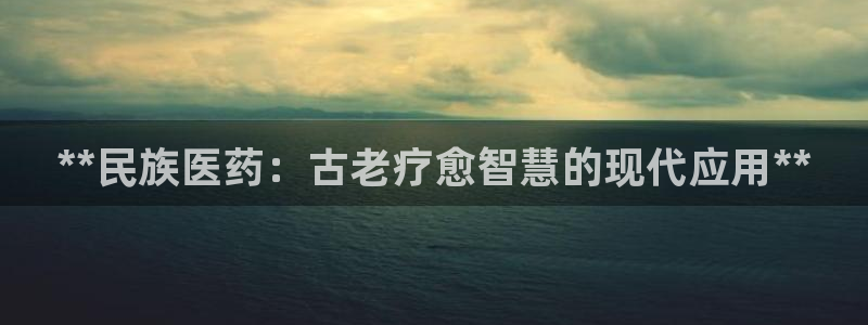 九游会数字货币