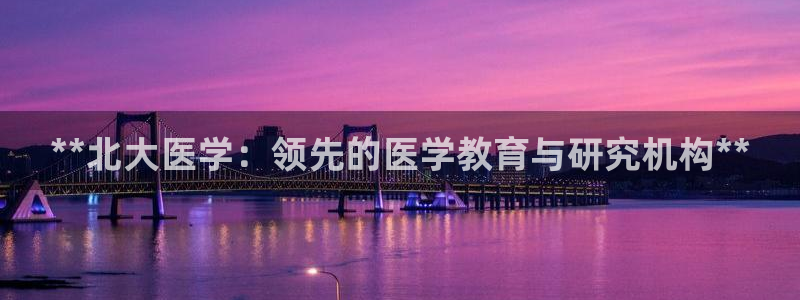 九游会网站打不开了