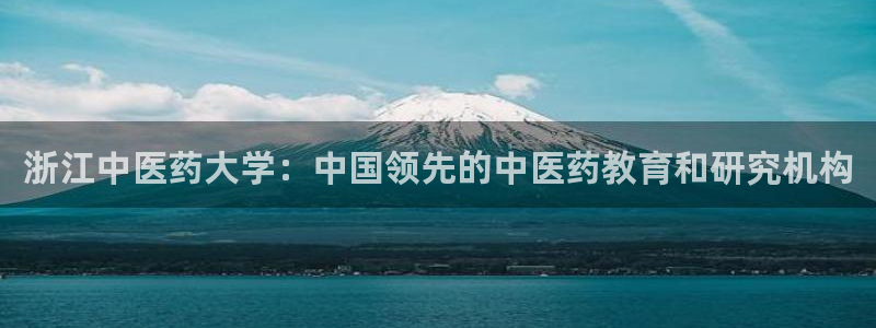 九游会j9官网
