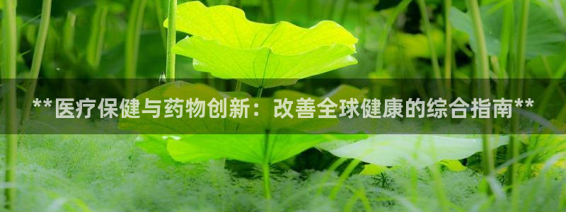 九游会AG登录中心(中国)官方网站