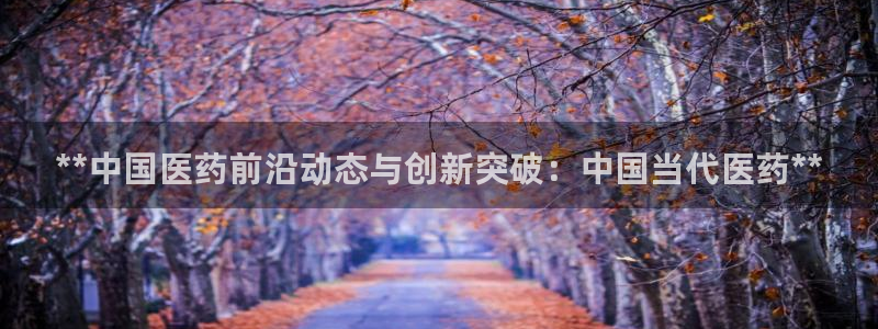 九游会集团国际