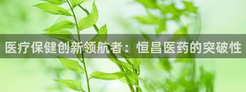 九游会官网真人认证吗安全吗