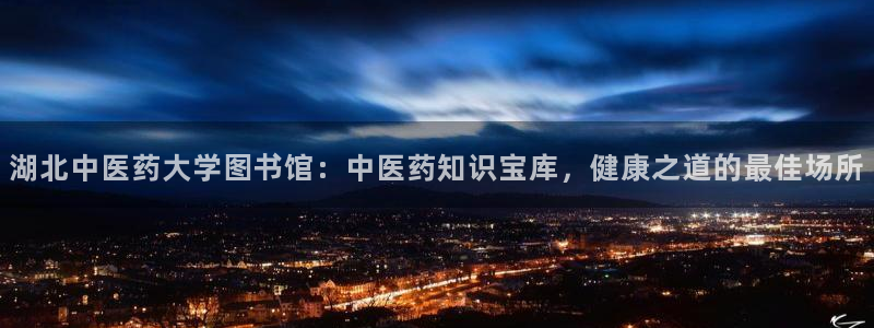 九游会官方下载