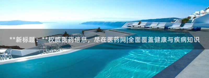 J9九游会是干嘛的