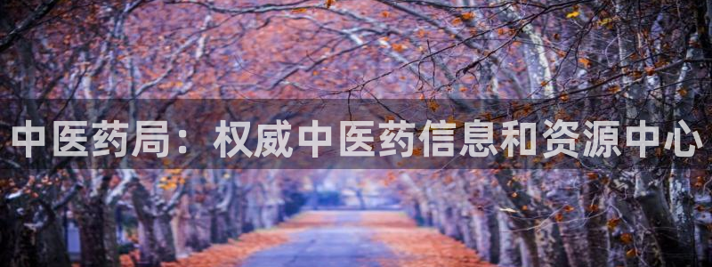 九游会官网在线