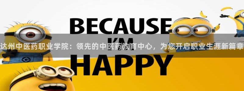 九游会集团国际