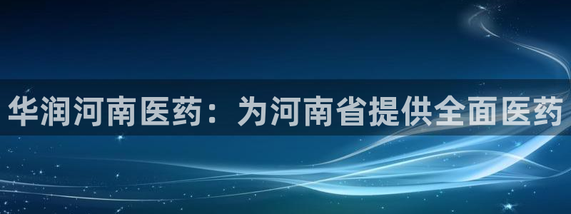 j9九游会登录网址