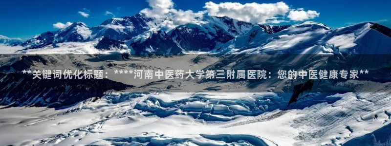 九游会这几天打不开了