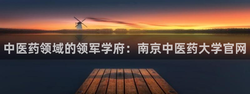 九游会j9全站平台