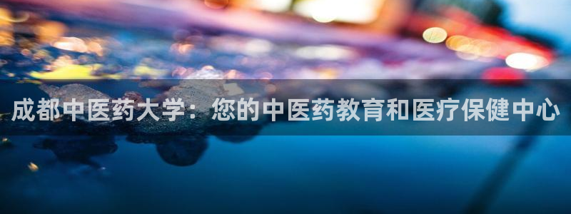 j9九游会最新官网