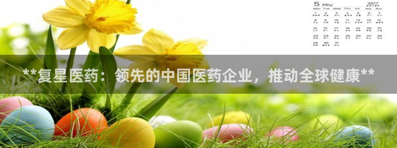 九游会网站网
