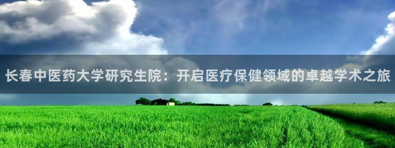 j9九游会网址