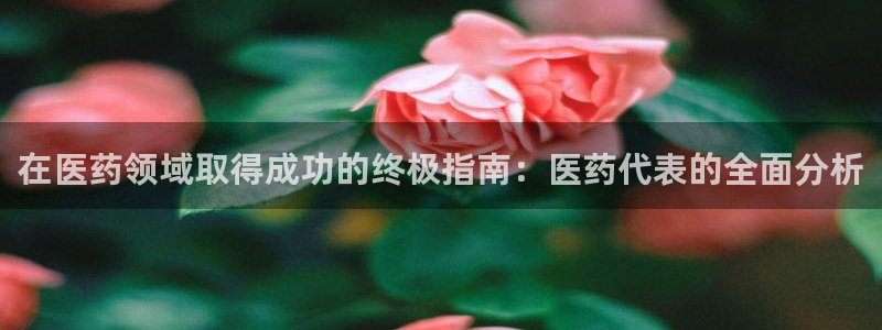 九游会官网老哥俱乐部