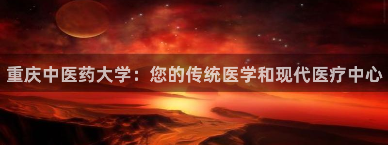 九游会客户端官网
