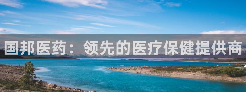 九游会平台入口