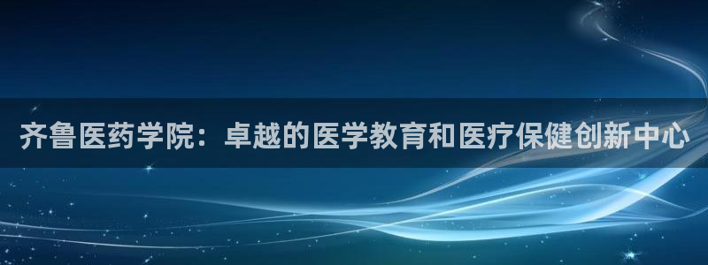 九游会中国j9