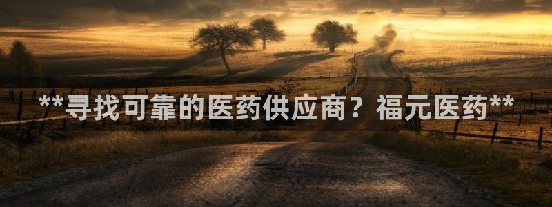 ag九游会j9