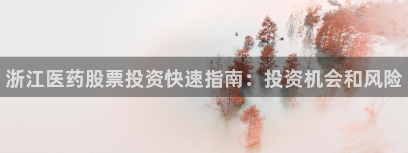 九游会客户端官网