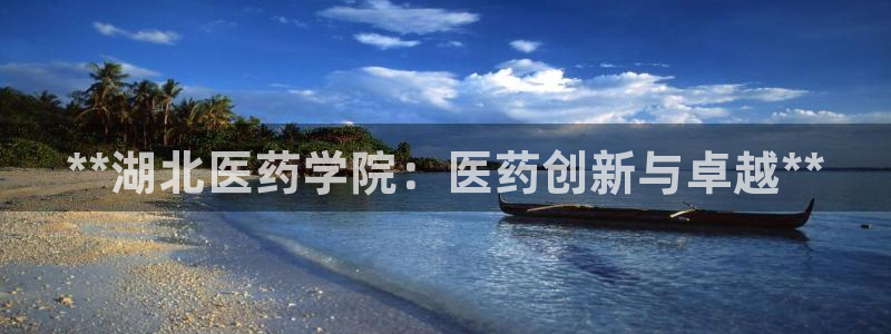 九游会官网首页进入吗