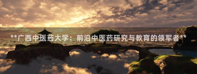 九游会官网app下载