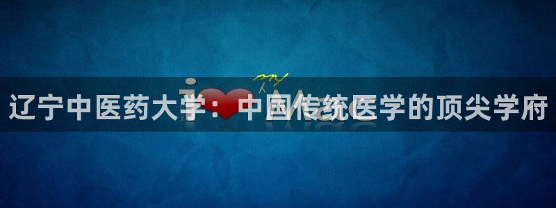 九游会集团国际
