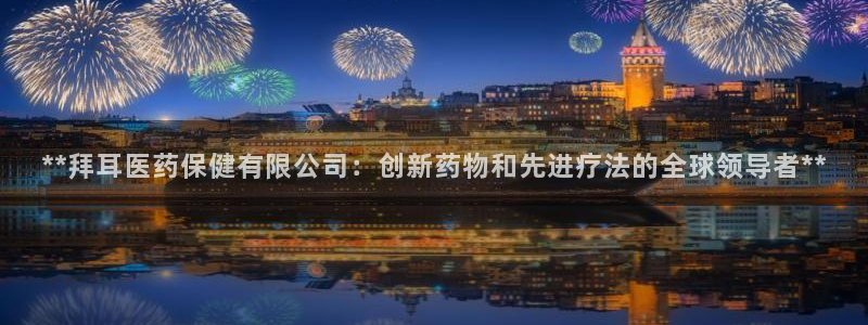 九游会ag真人官网|九游真人