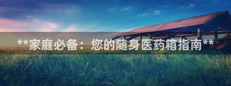 九游会 ag