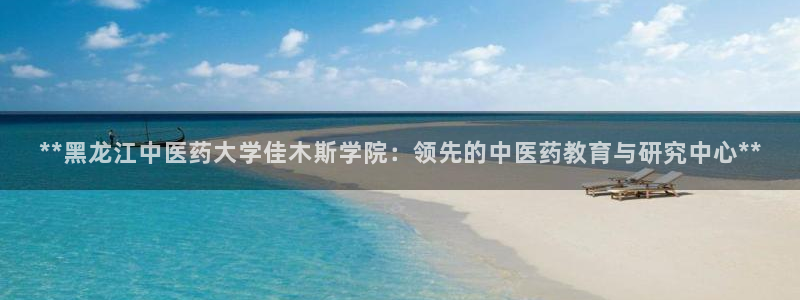 九游J9真人游戏第一品牌