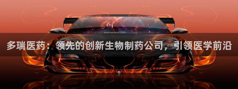 九游会口碑怎么样