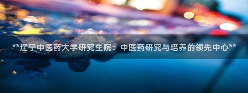 九游会老哥俱乐部论坛版