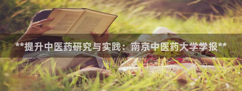 j9九游会游戏