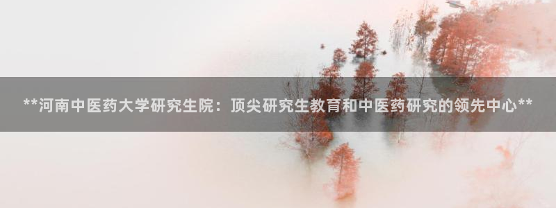 九游会中国j9