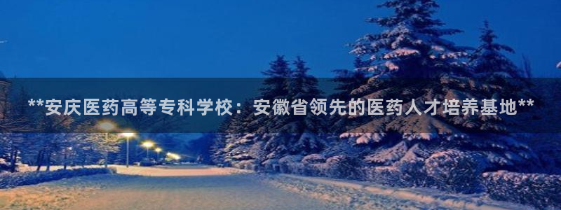 九游会平台网址