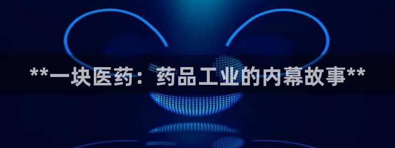 j9九游会跑路了吗