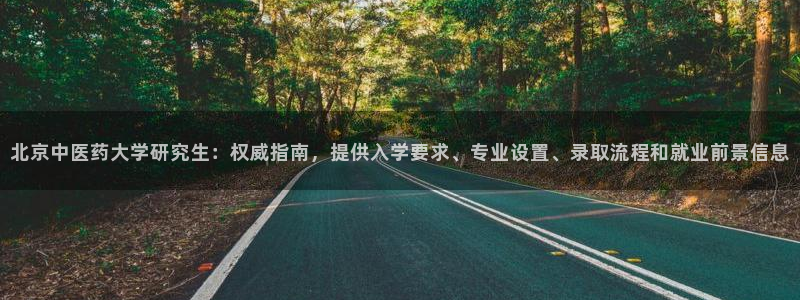 九游会集团登陆
